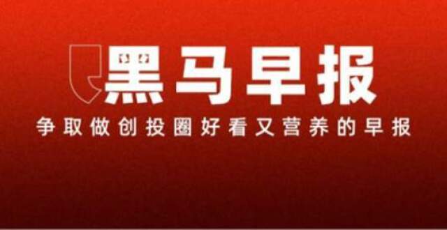 老干妈辟谣“用AI把600名工人裁到48人”;Anthropic提交IPO申请