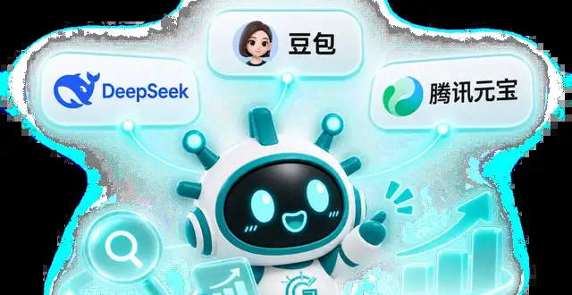 在AI搜索里抢排位,上海公司拿下千万融资